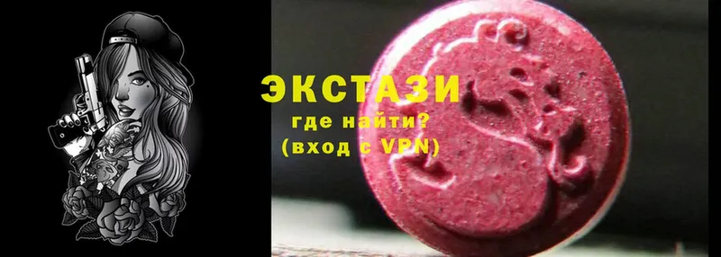 darknet какой сайт  Муравленко  Ecstasy louis Vuitton 