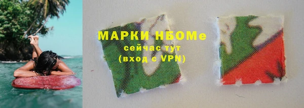 мефедрон VHQ Волосово