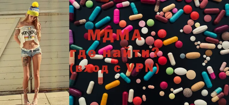 MDMA молли  Муравленко 